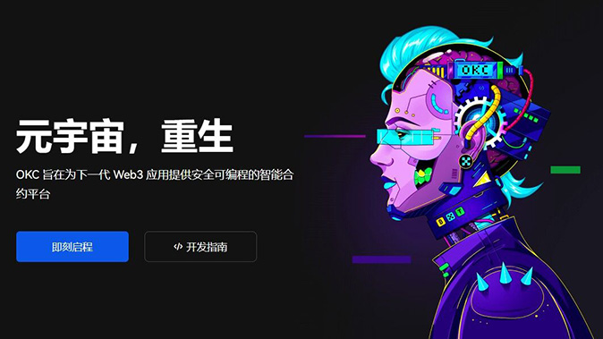 高流动性